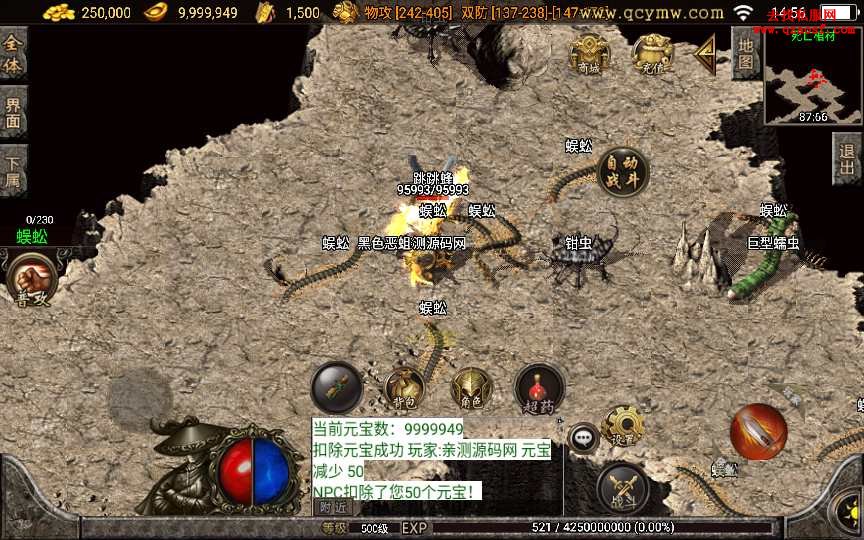 战神引擎传奇手游【龍之傳奇白猪版】整理特色 战神引擎传奇手游【龍之傳奇白猪版】整理特色