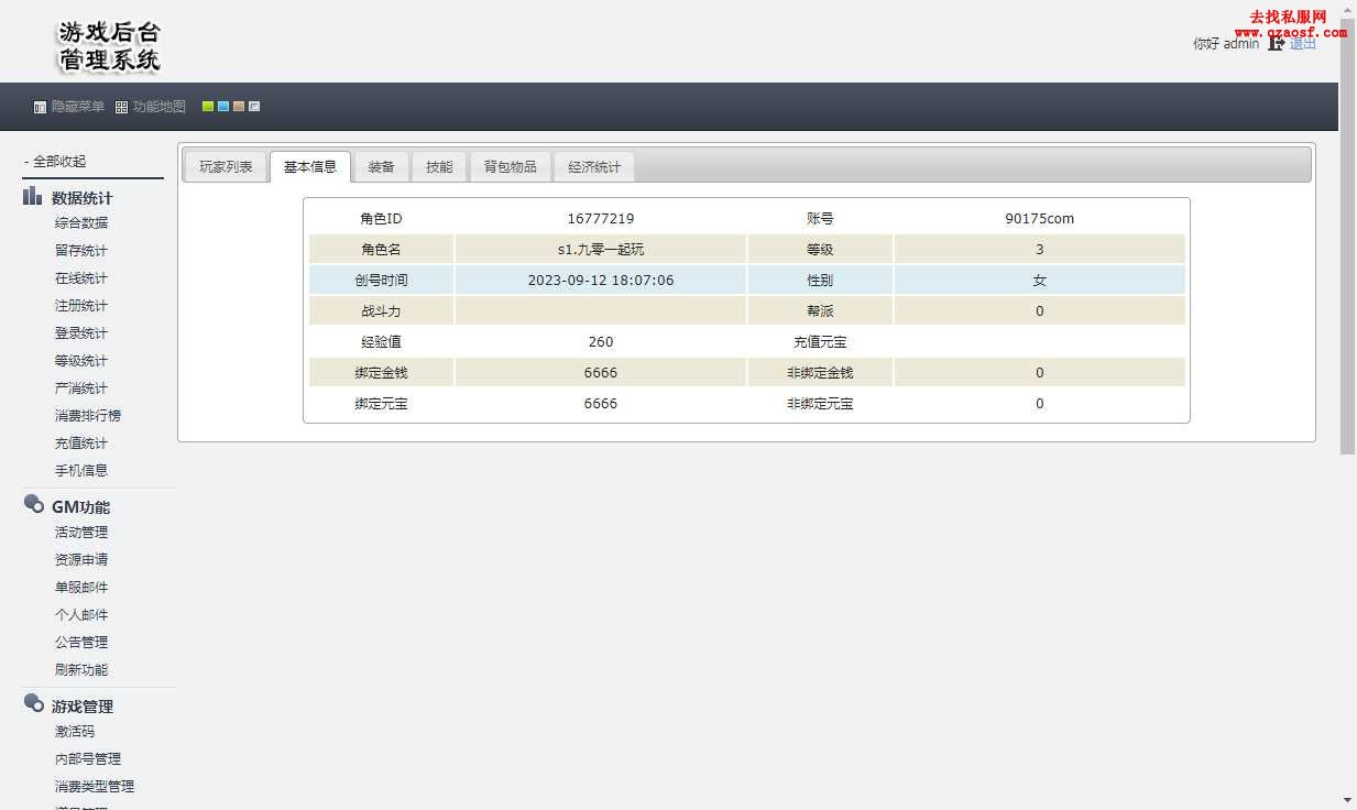 幽冥传奇手游【暗黑黎明极速版】最新整理WIN一 幽冥传奇手游【暗黑黎明极速版】最新整理WIN一