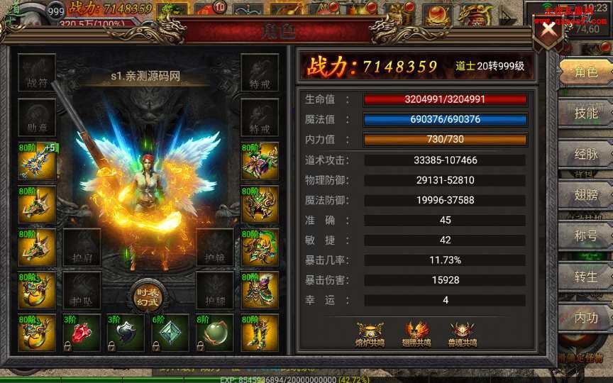 幽冥传奇手游【暗黑黎明极速版】最新整理WIN一 幽冥传奇手游【暗黑黎明极速版】最新整理WIN一