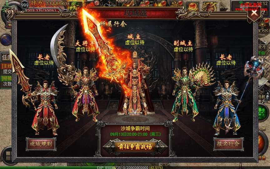 幽冥传奇手游【暗黑黎明极速版】最新整理WIN一 幽冥传奇手游【暗黑黎明极速版】最新整理WIN一