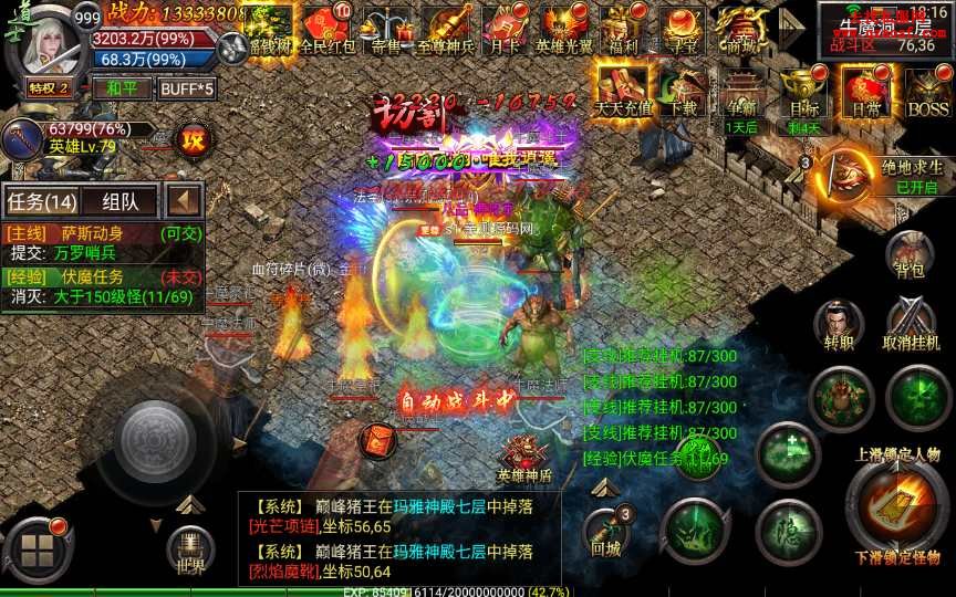 幽冥传奇手游【暗黑黎明极速版】最新整理WIN一 幽冥传奇手游【暗黑黎明极速版】最新整理WIN一