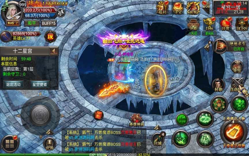 幽冥传奇手游【暗黑黎明极速版】最新整理WIN一 幽冥传奇手游【暗黑黎明极速版】最新整理WIN一