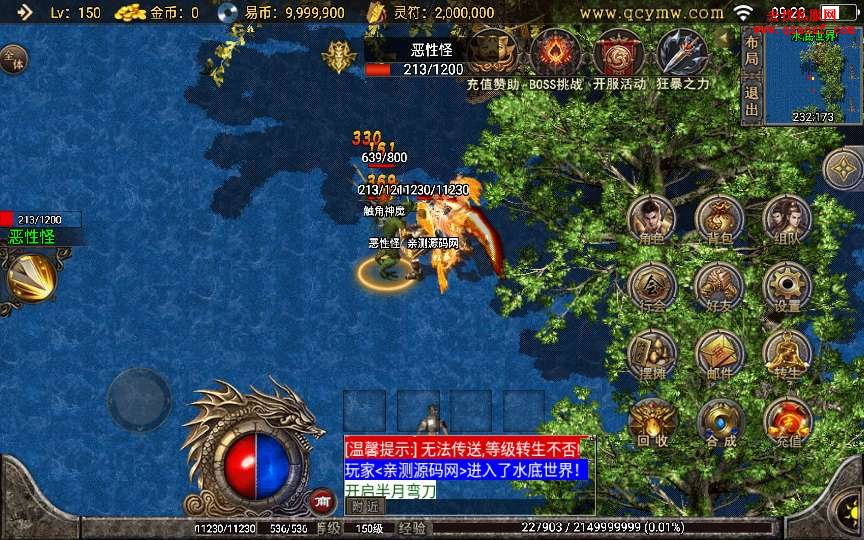 战神引擎传奇手游【全新武易归来OL】整理怀旧服 战神引擎传奇手游【全新武易归来OL】整理怀旧服