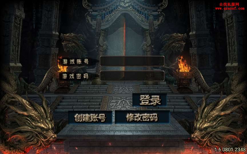 战神引擎传奇手游【全新武易归来OL】整理怀旧服 战神引擎传奇手游【全新武易归来OL】整理怀旧服