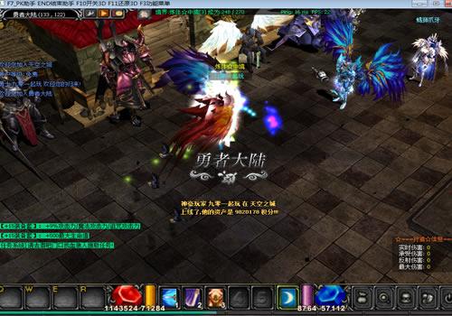 经典怀旧2.5D奇迹端游【烈焰修仙奇迹附魔版】整