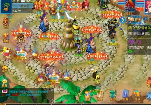 MT3换皮梦幻【珍宝西游挂机尊享版】最新整理单