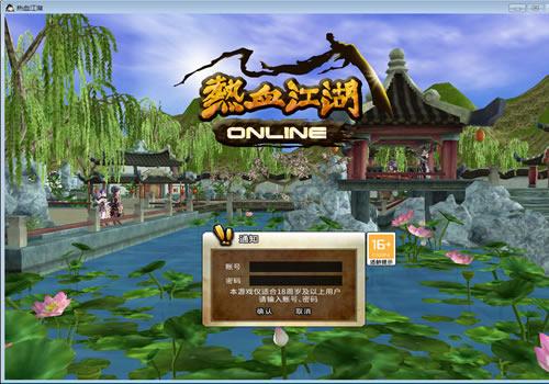 典藏怀旧端游【热血江湖V23.0巅峰对决】